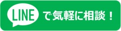 友だち追加